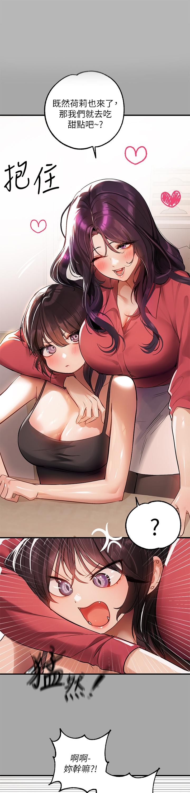 17P - 富家女姐姐