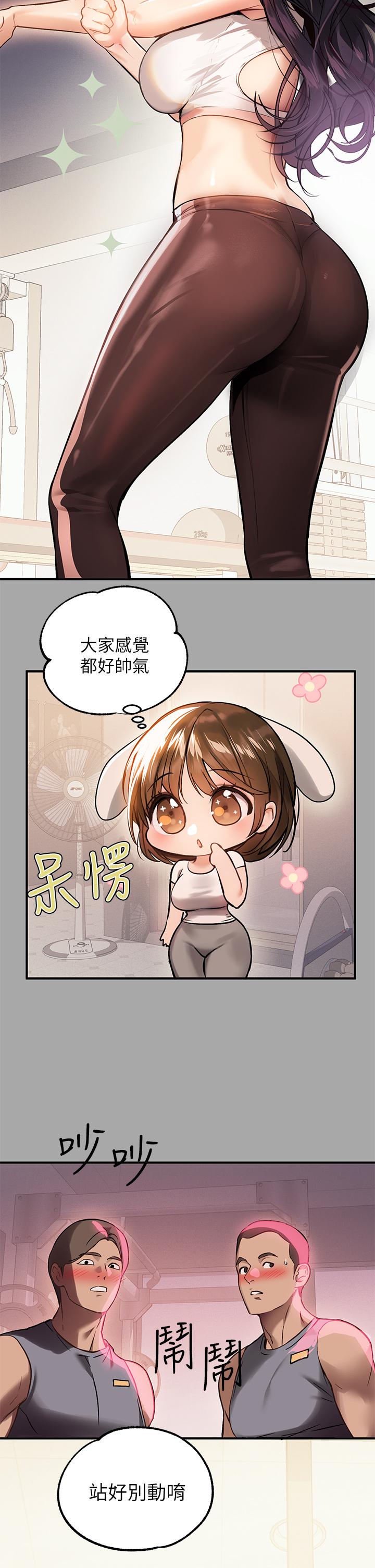 27P - 富家女姐姐