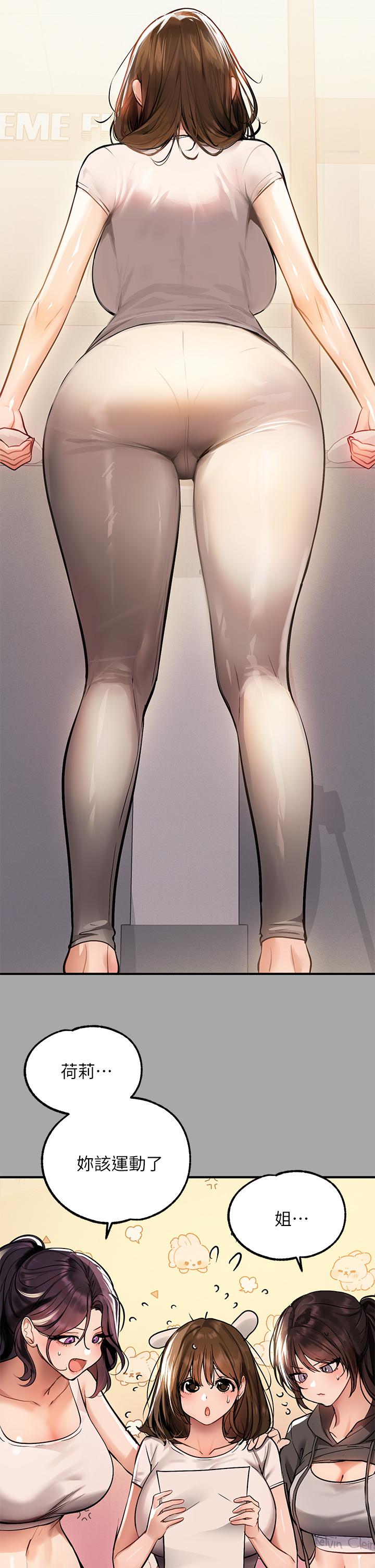 28P - 富家女姐姐