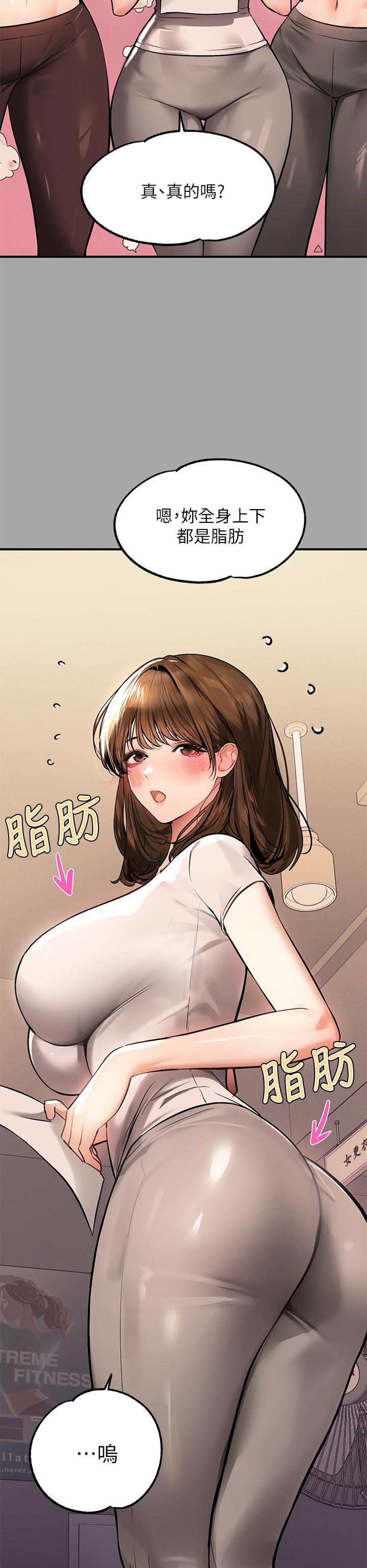 29P - 富家女姐姐