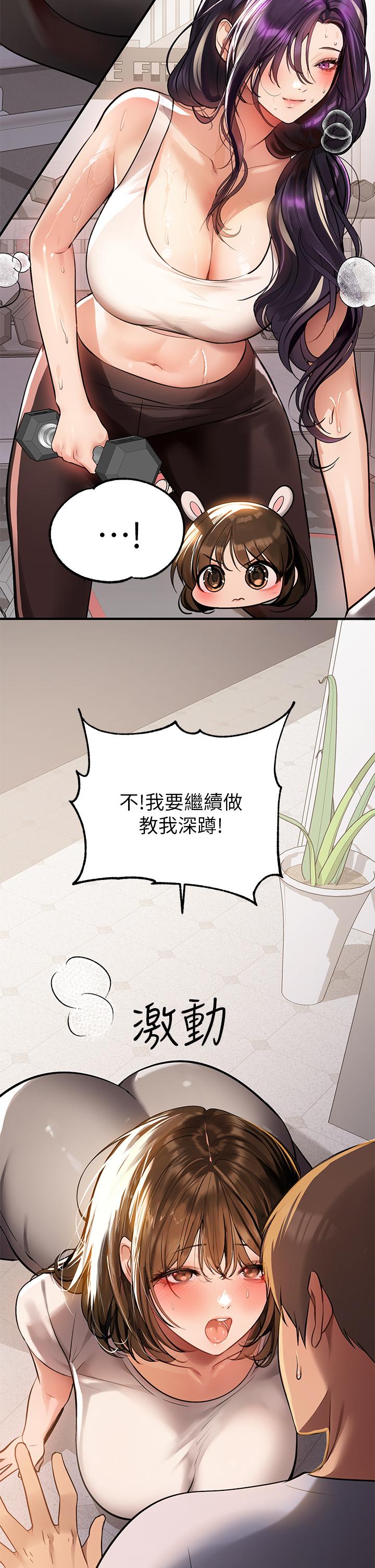 35P - 富家女姐姐