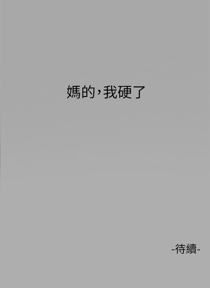 39P - 富家女姐姐