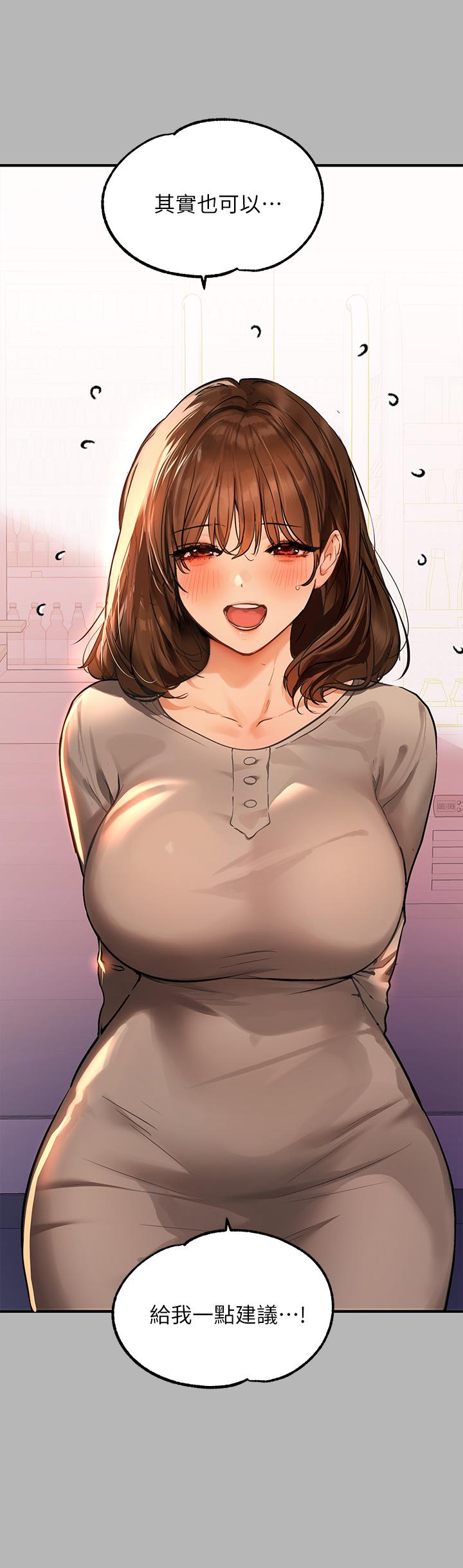 7P - 富家女姐姐