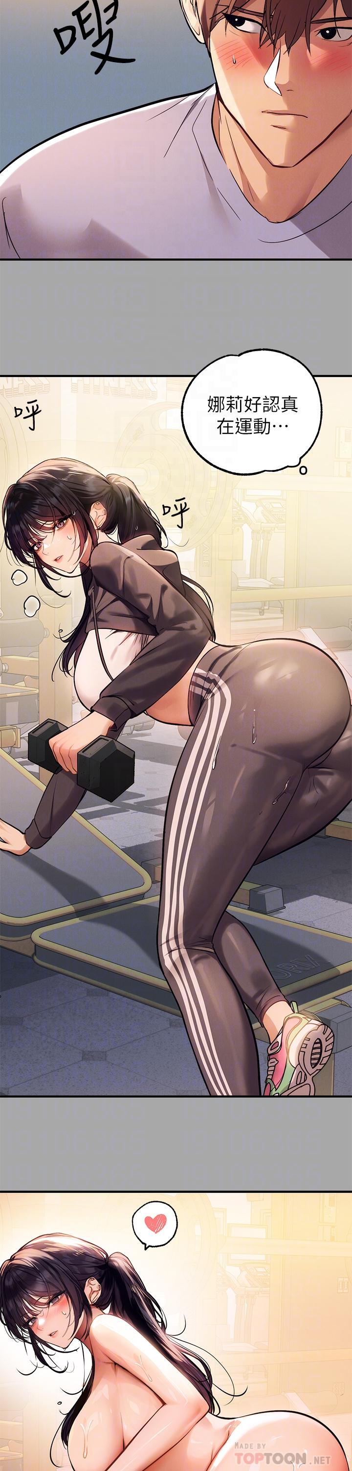 10P - 富家女姐姐