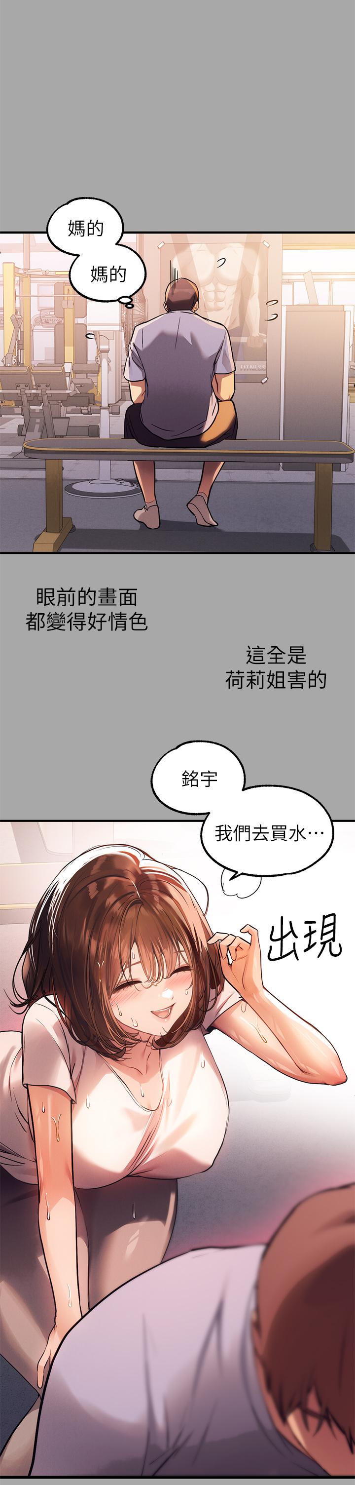 13P - 富家女姐姐