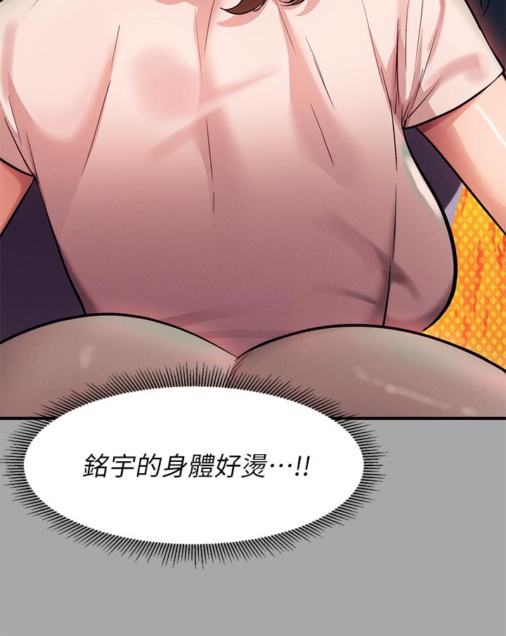 15P - 富家女姐姐