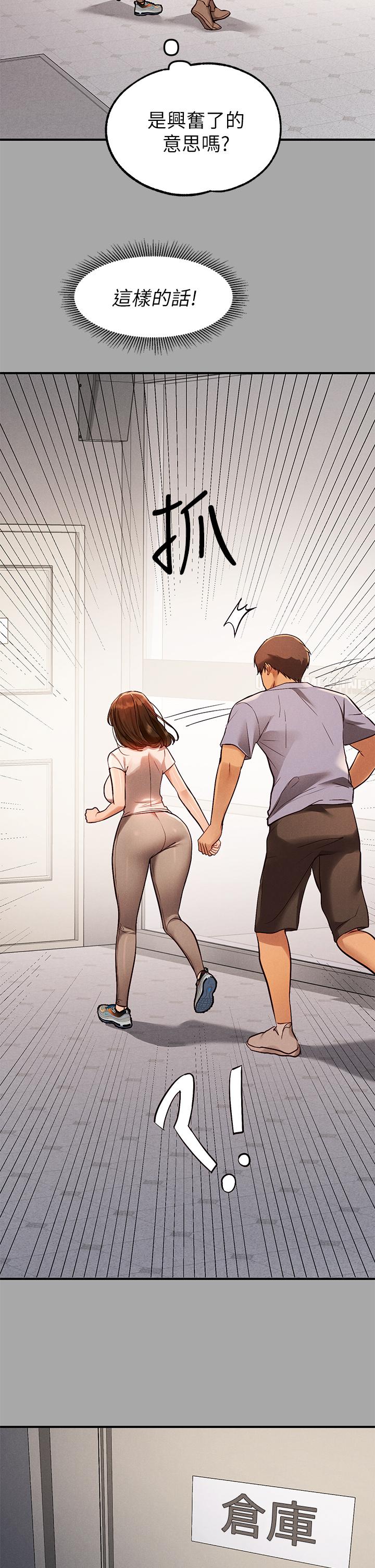 17P - 富家女姐姐