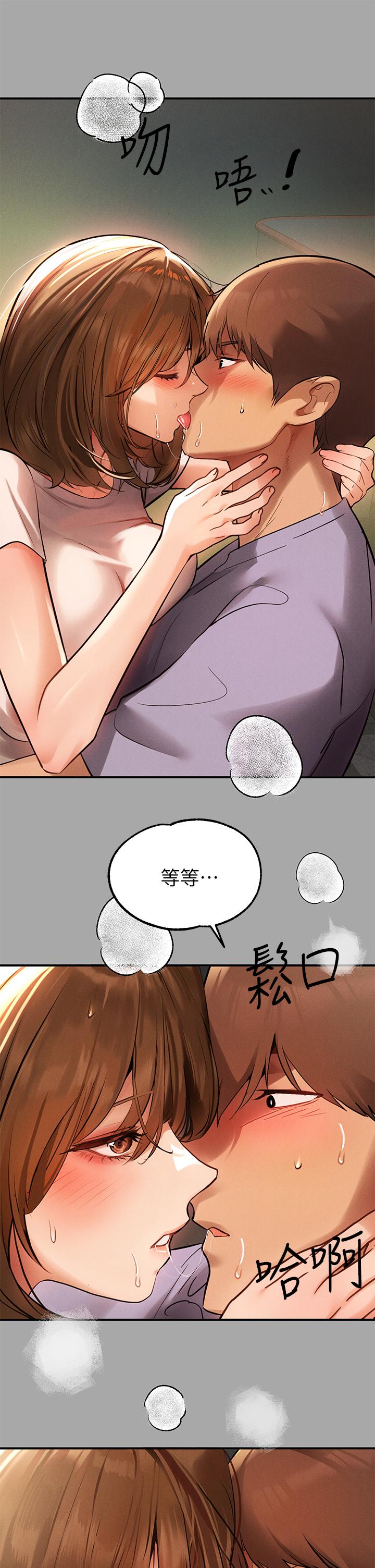 25P - 富家女姐姐