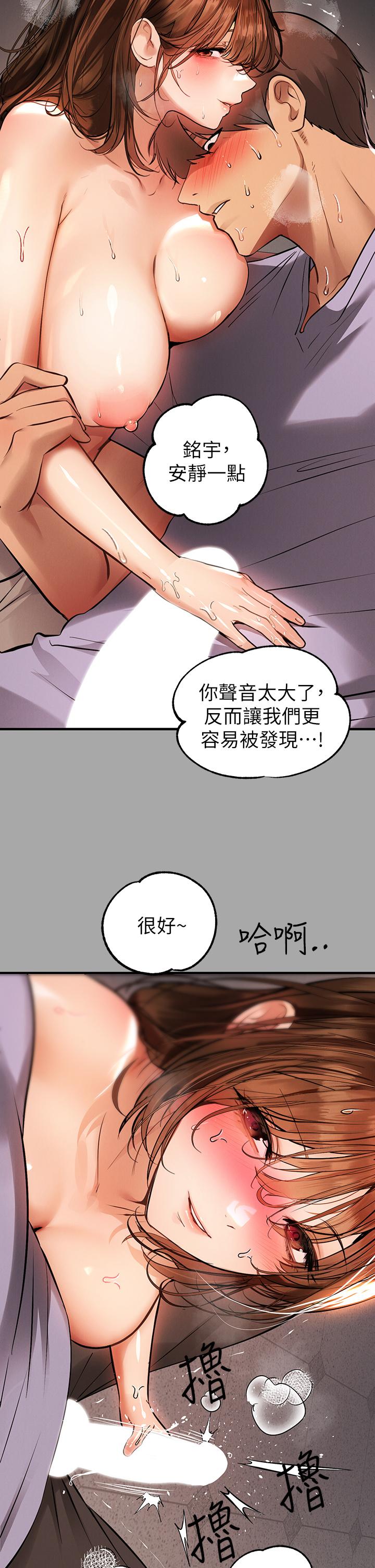 37P - 富家女姐姐