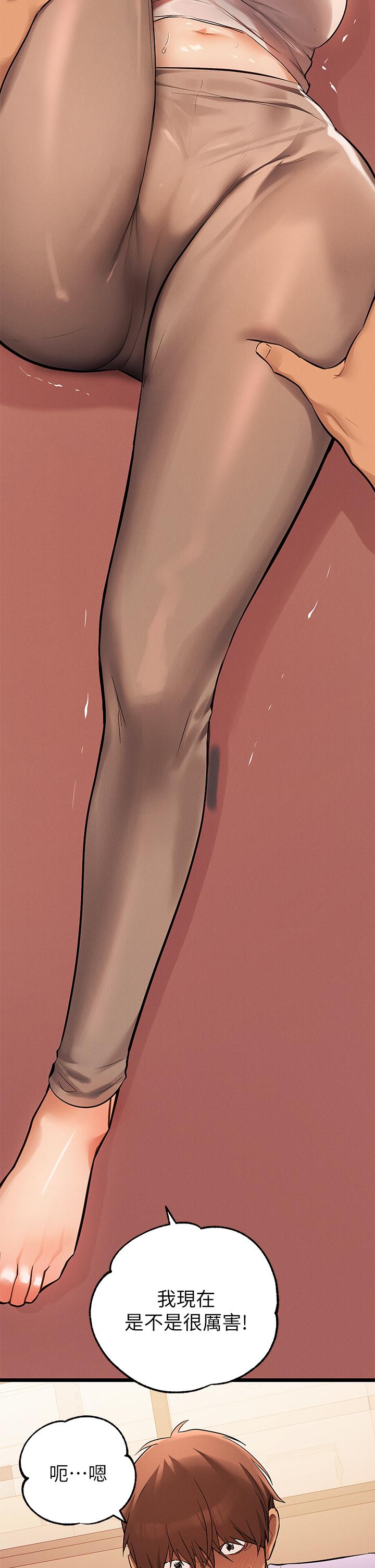 5P - 富家女姐姐