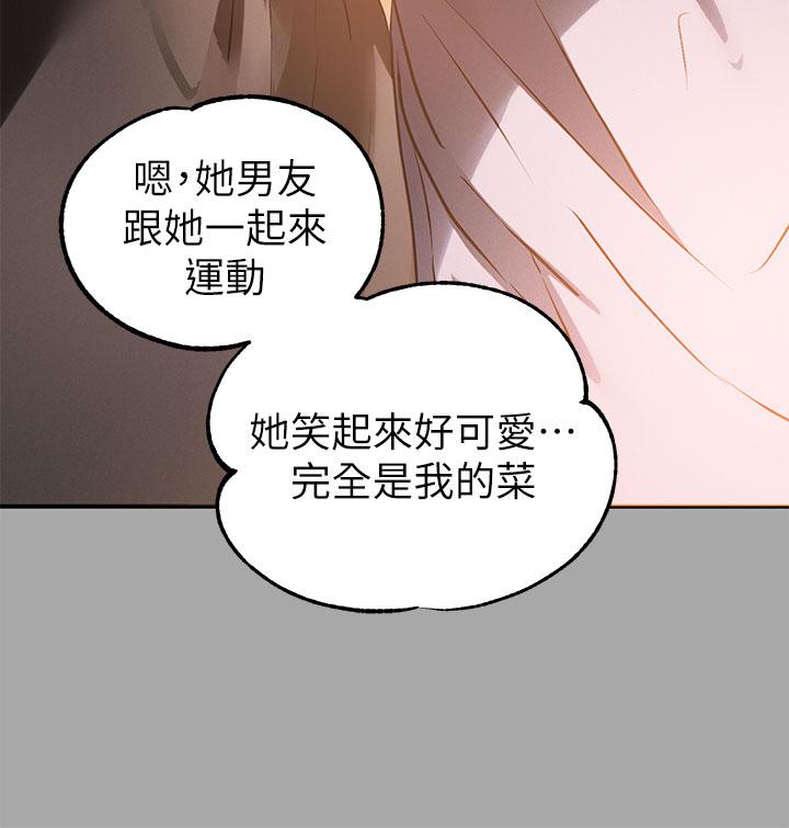 31P - 富家女姐姐
