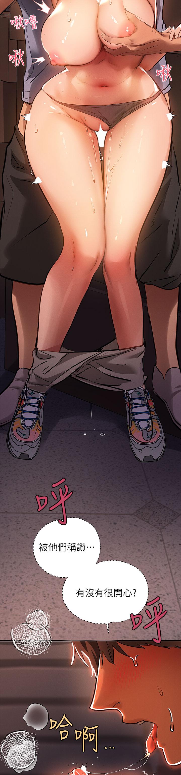 37P - 富家女姐姐