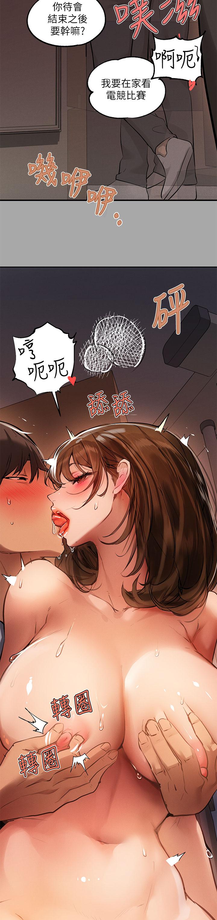 39P - 富家女姐姐