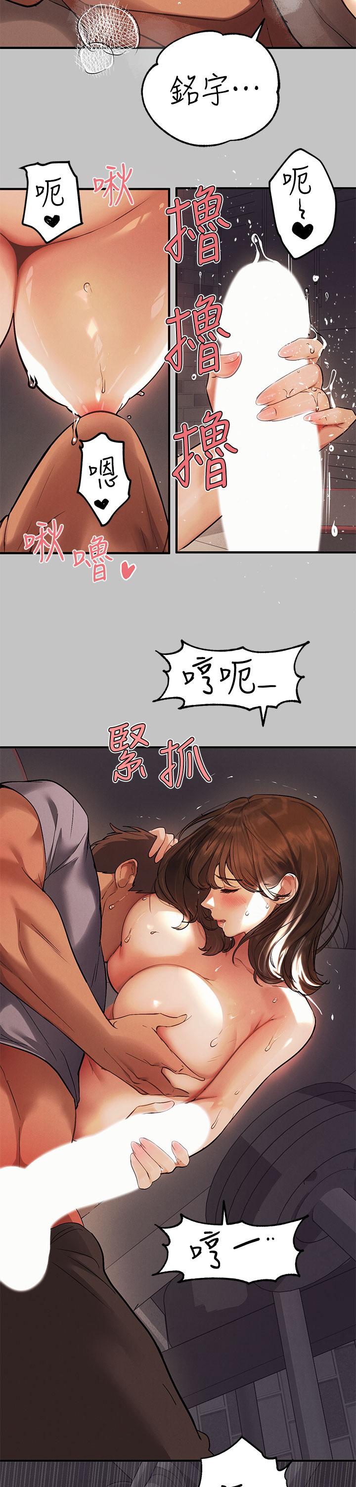 5P - 富家女姐姐