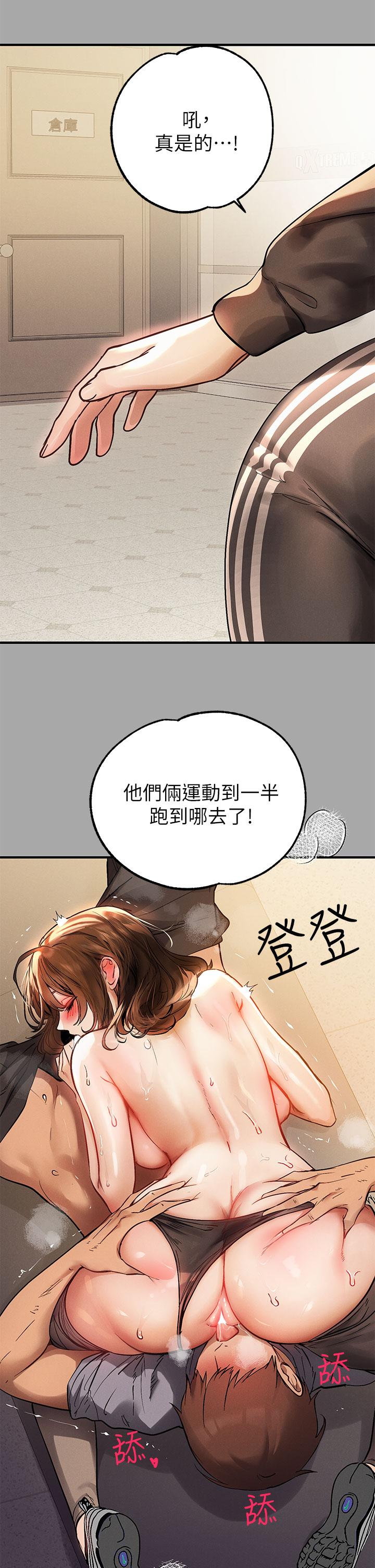 9P - 富家女姐姐
