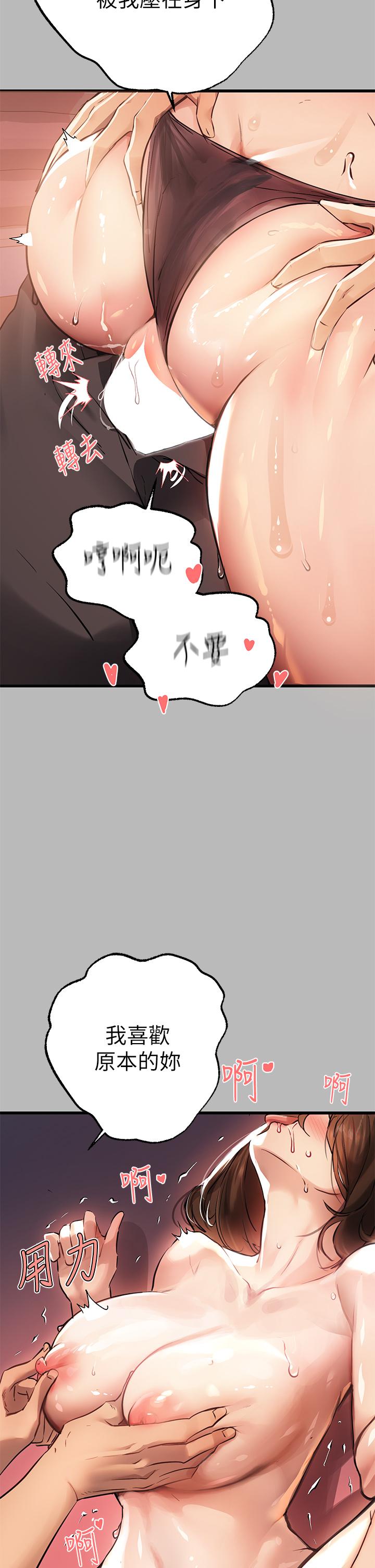 20P - 富家女姐姐