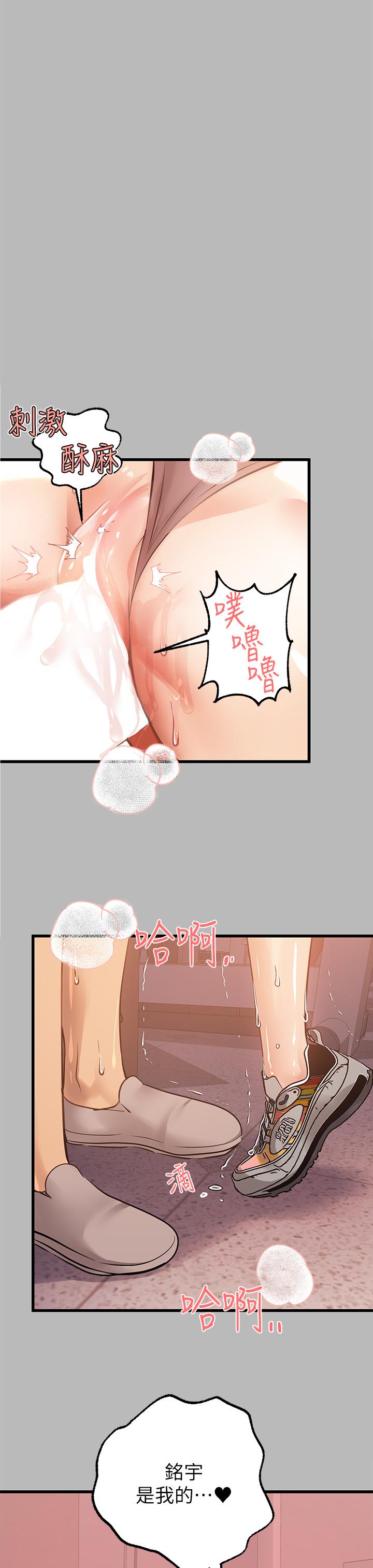 23P - 富家女姐姐