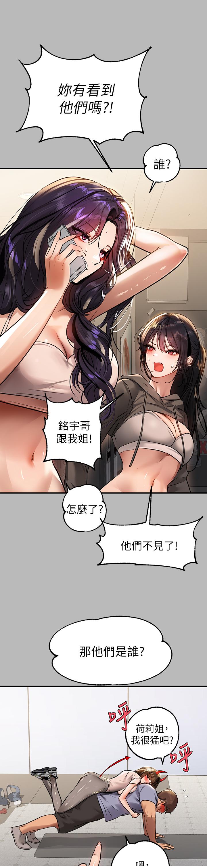 26P - 富家女姐姐