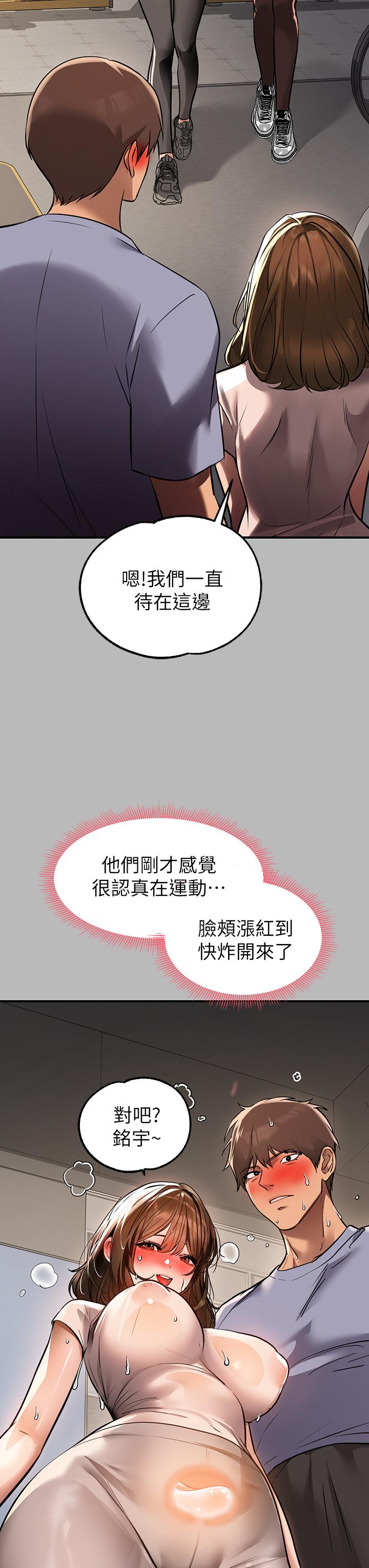 28P - 富家女姐姐
