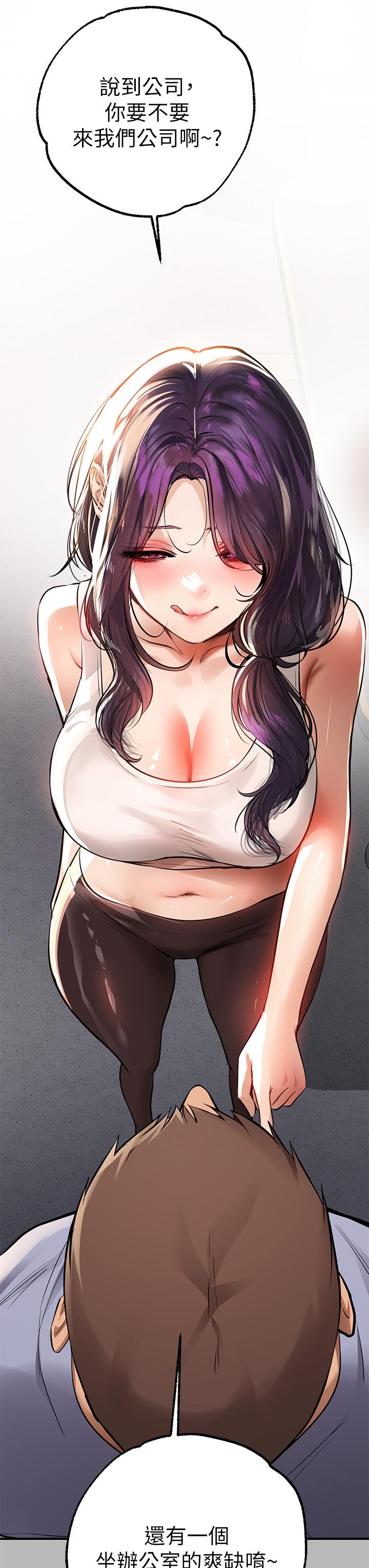 36P - 富家女姐姐