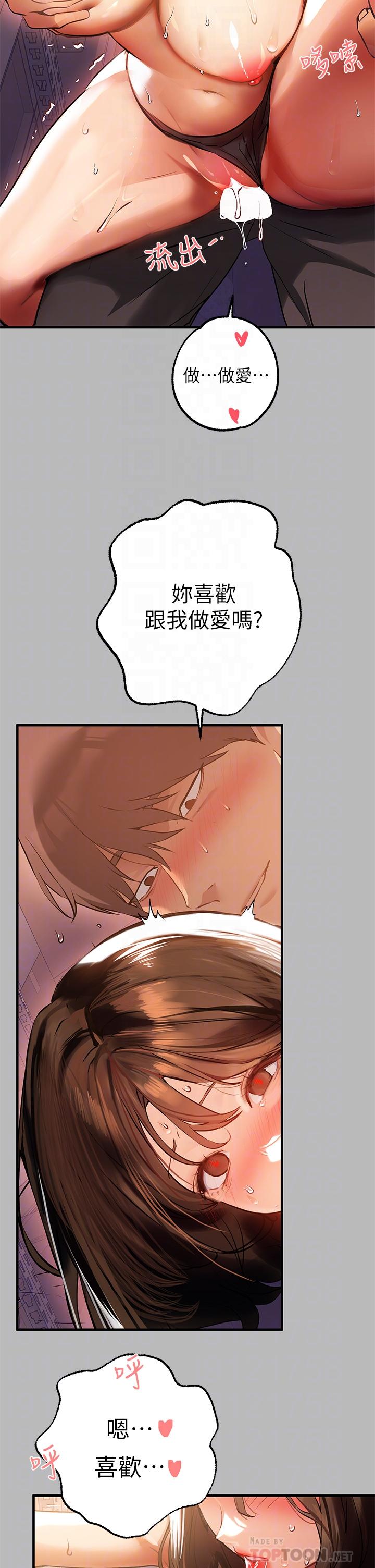 6P - 富家女姐姐