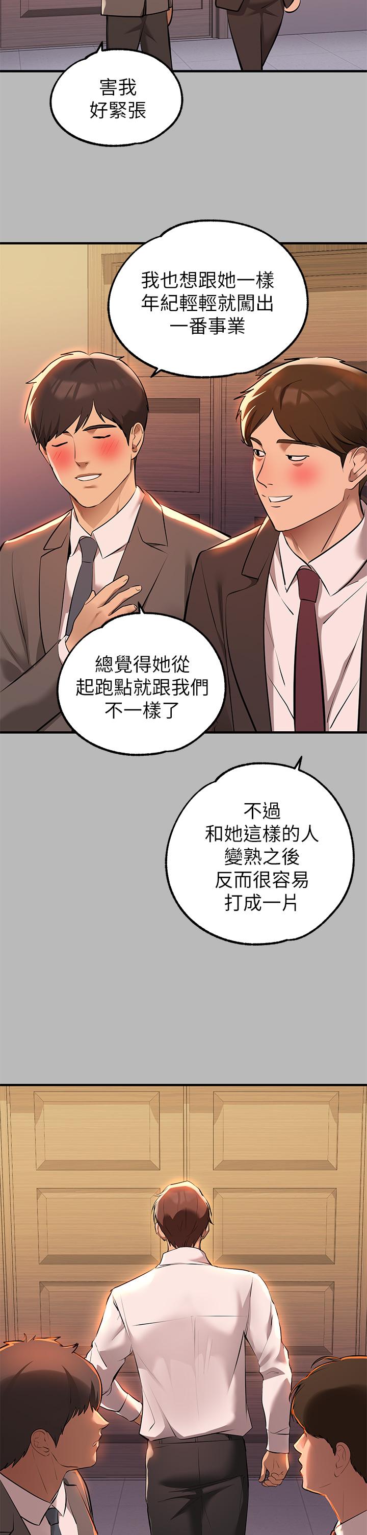 15P - 富家女姐姐