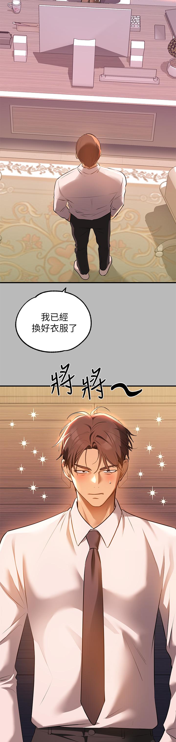 17P - 富家女姐姐
