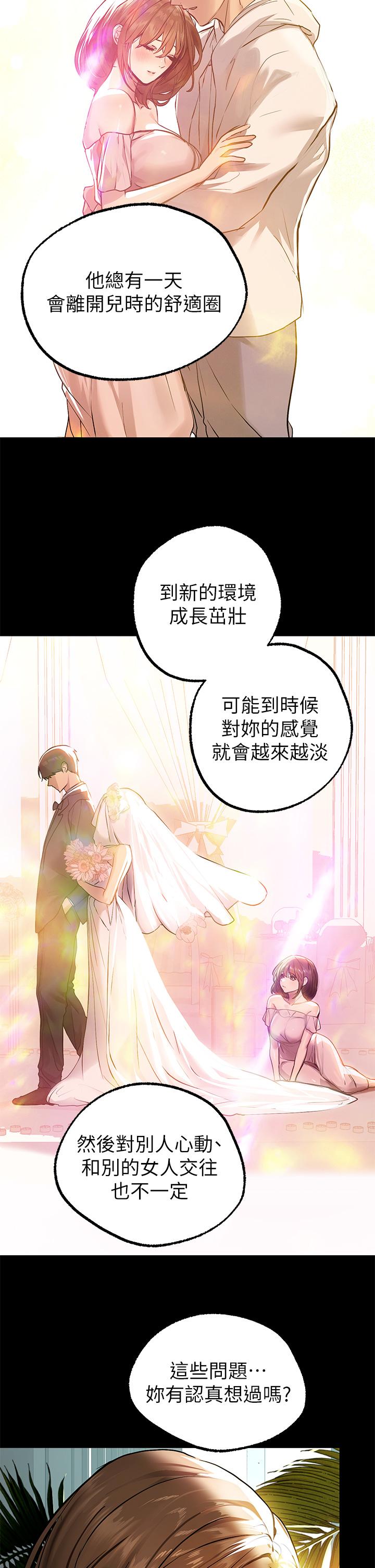 32P - 富家女姐姐