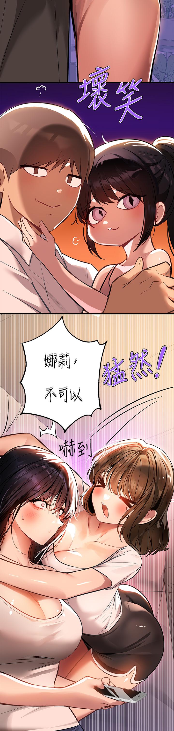 36P - 富家女姐姐