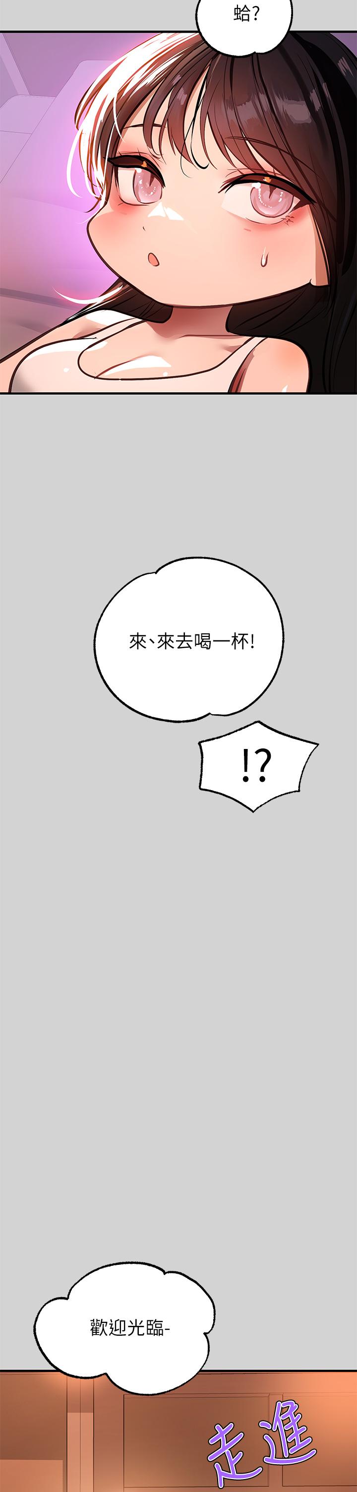 38P - 富家女姐姐