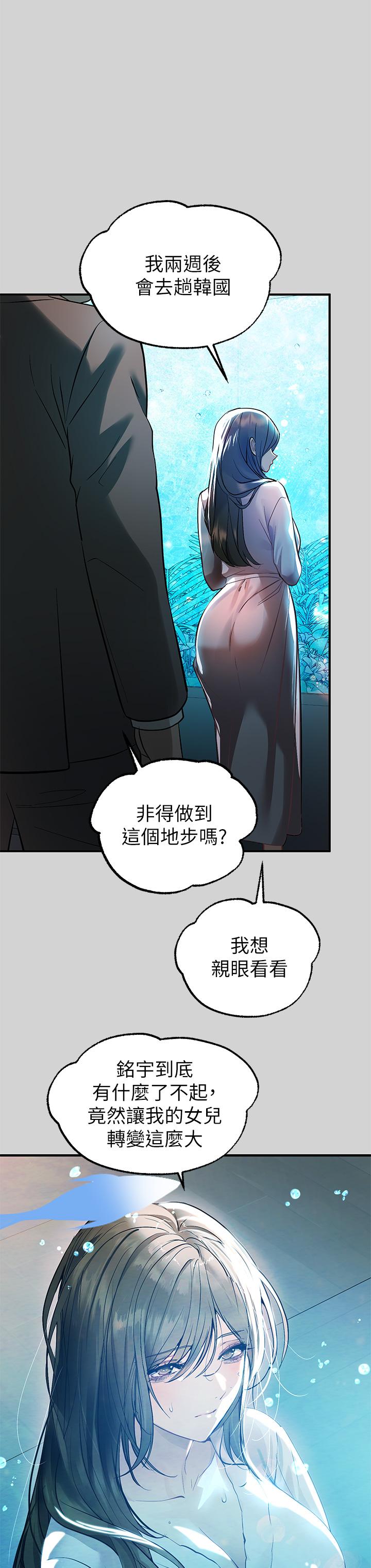 42P - 富家女姐姐
