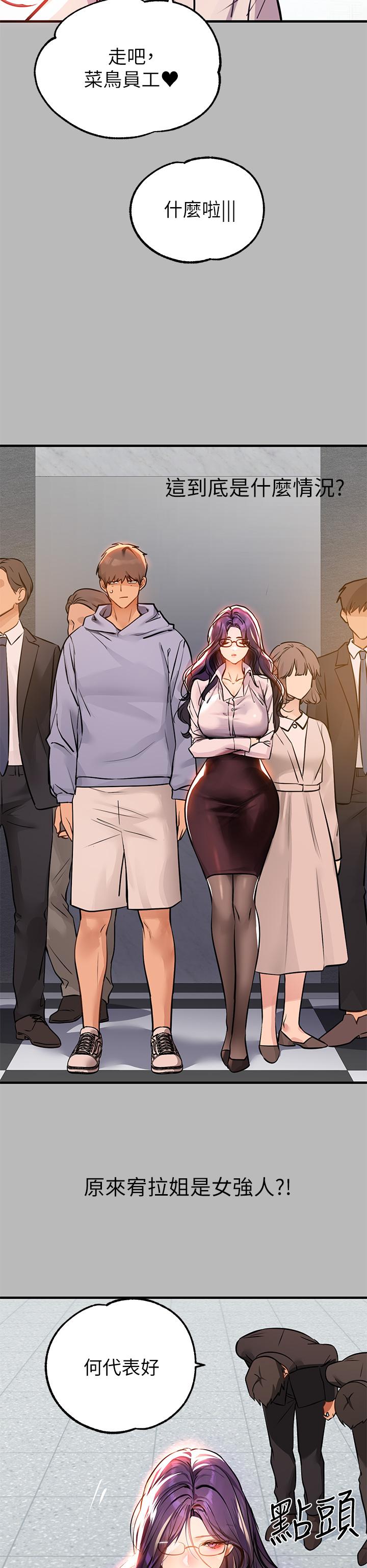 7P - 富家女姐姐