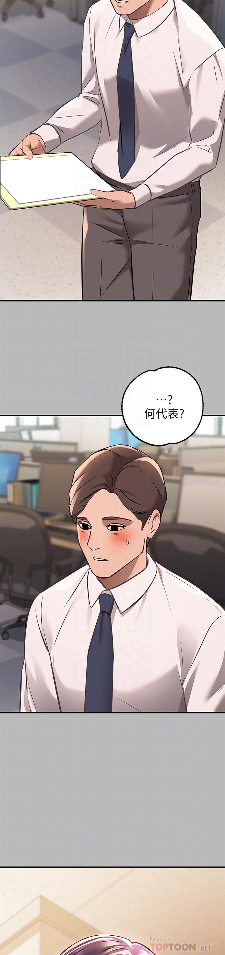 12P - 富家女姐姐