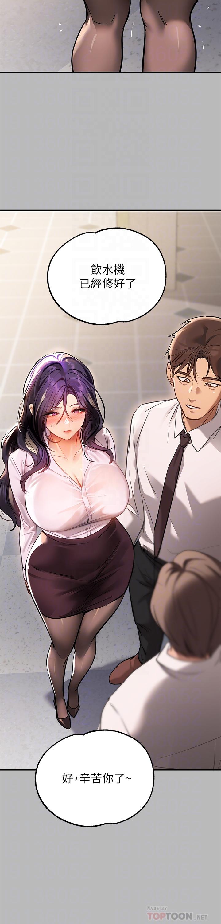14P - 富家女姐姐