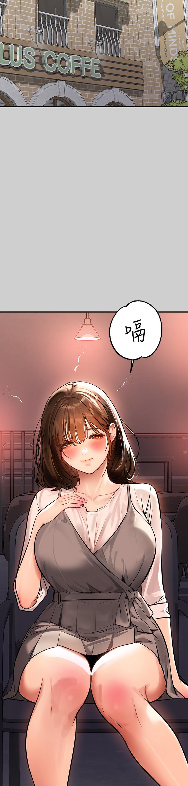 23P - 富家女姐姐