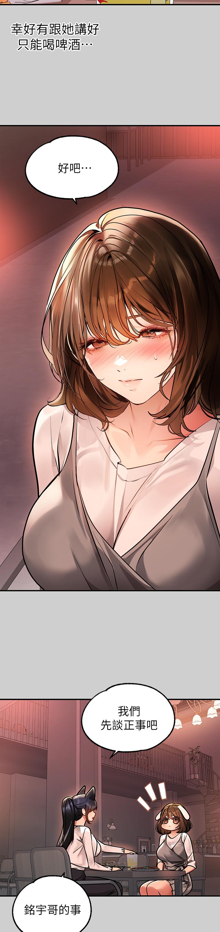 26P - 富家女姐姐