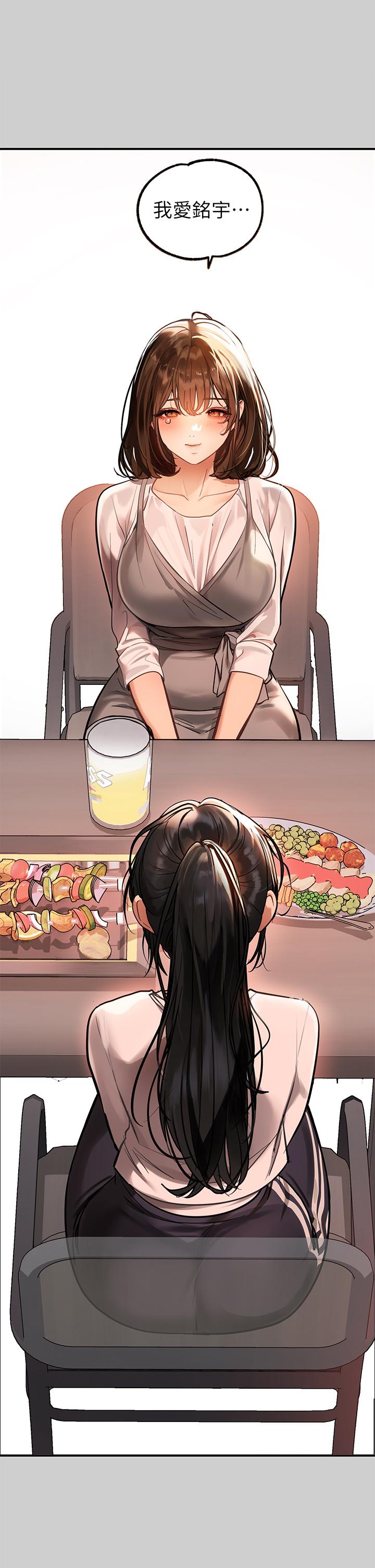 28P - 富家女姐姐