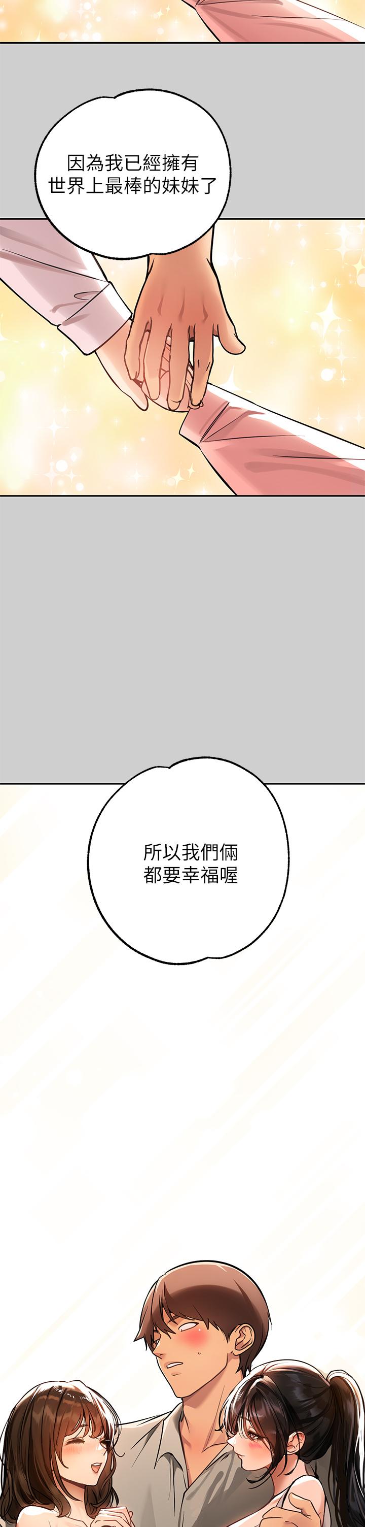 31P - 富家女姐姐