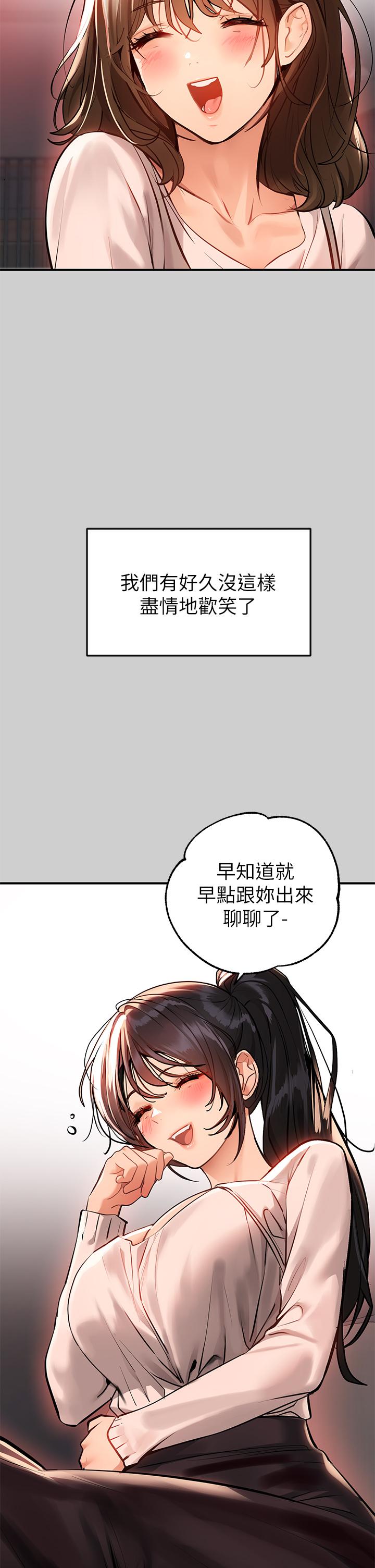 37P - 富家女姐姐