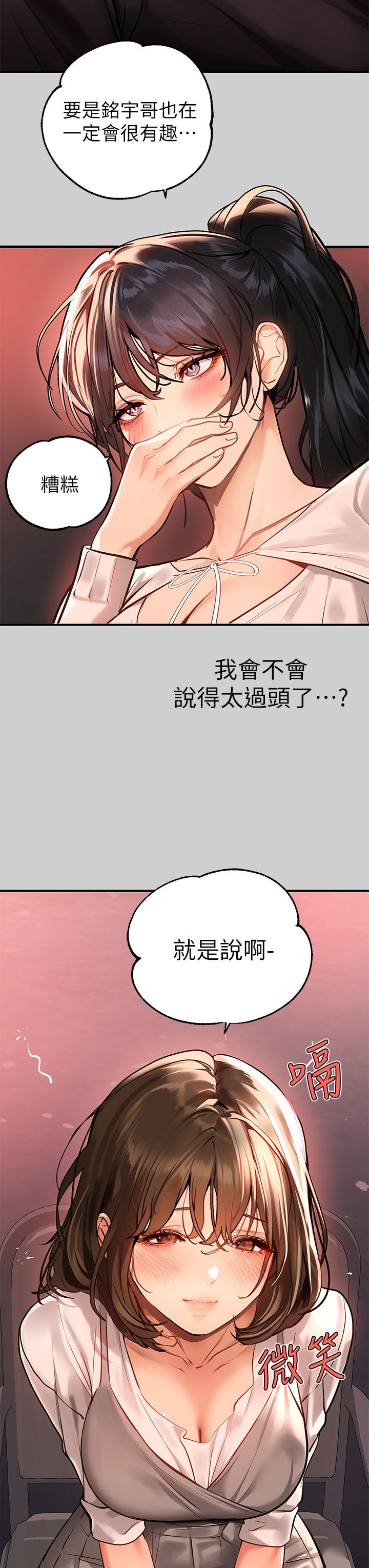 38P - 富家女姐姐