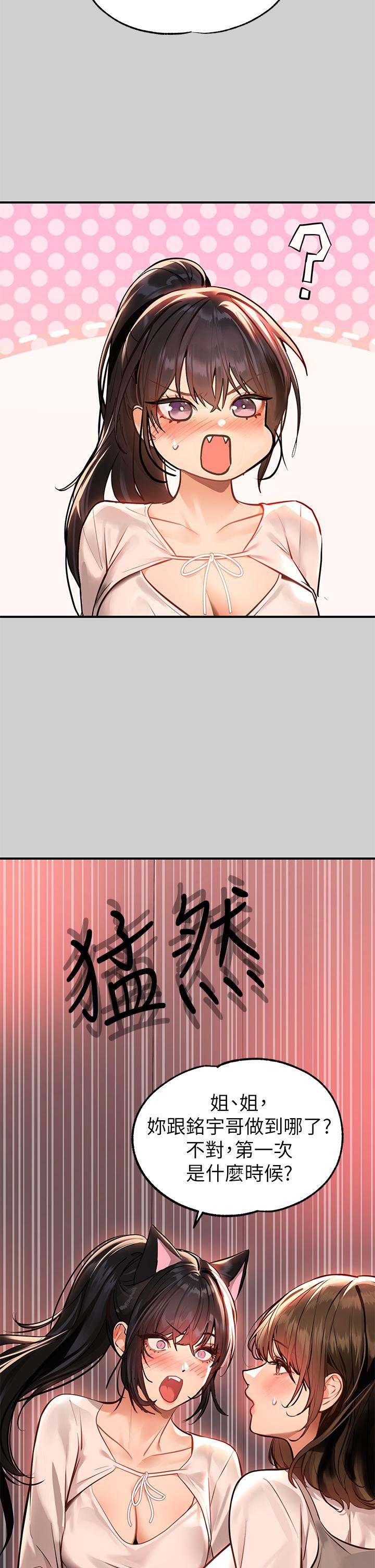 40P - 富家女姐姐