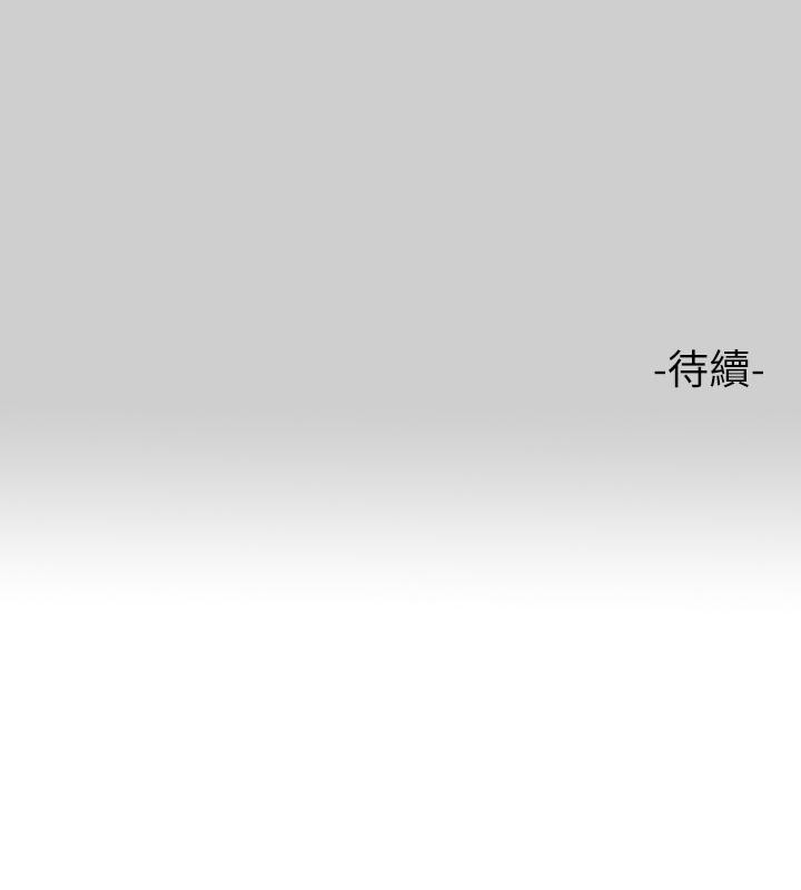 44P - 富家女姐姐