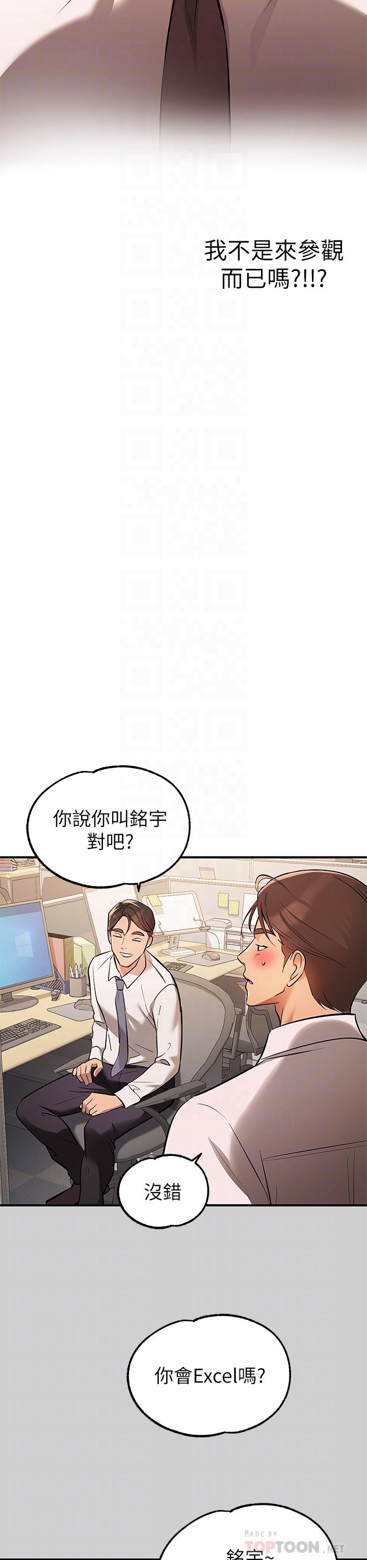 4P - 富家女姐姐