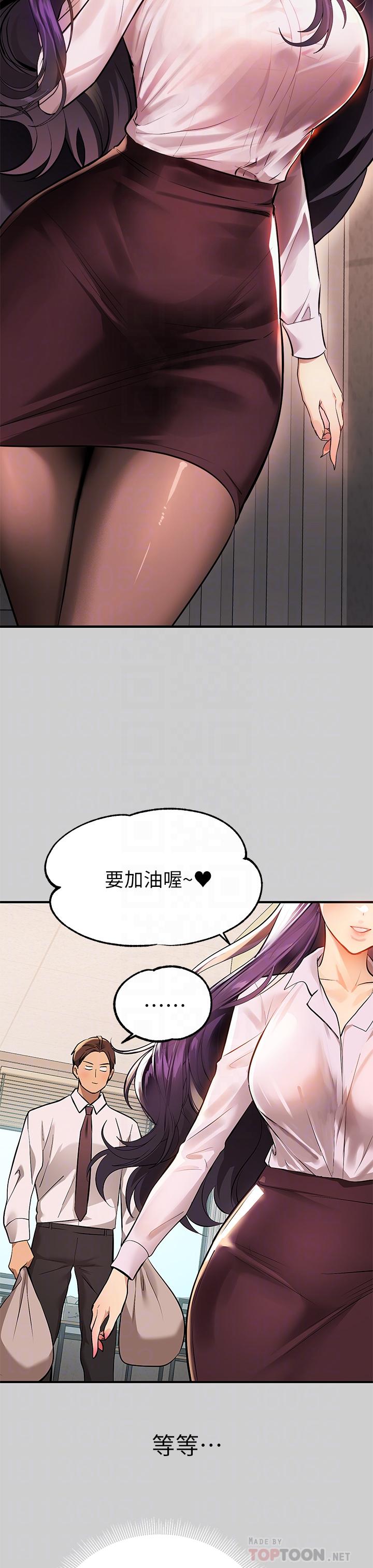 8P - 富家女姐姐