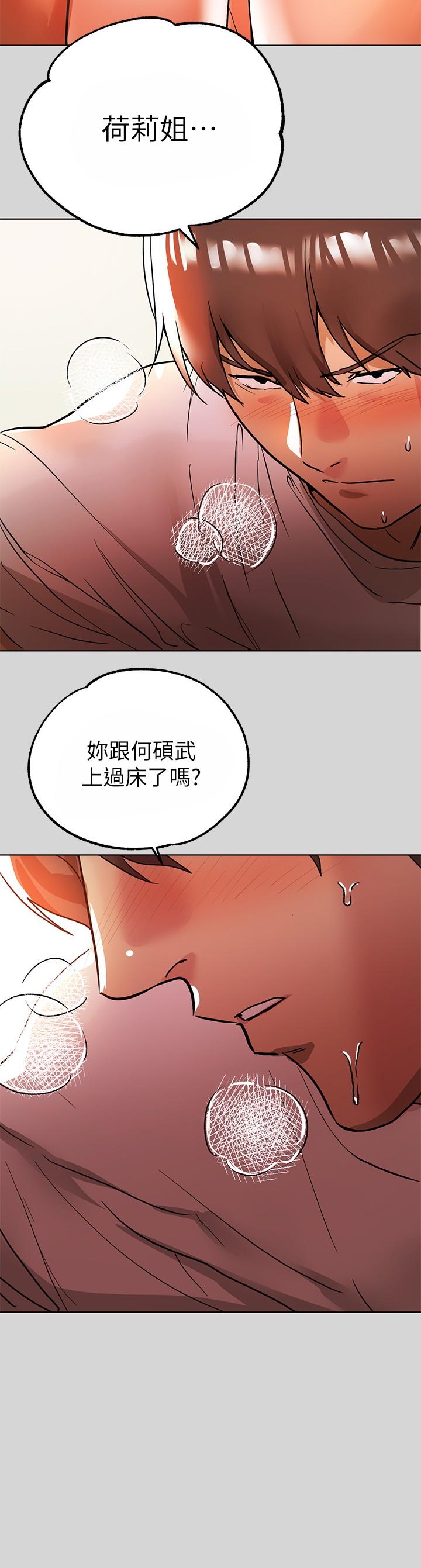 17P - 富家女姐姐