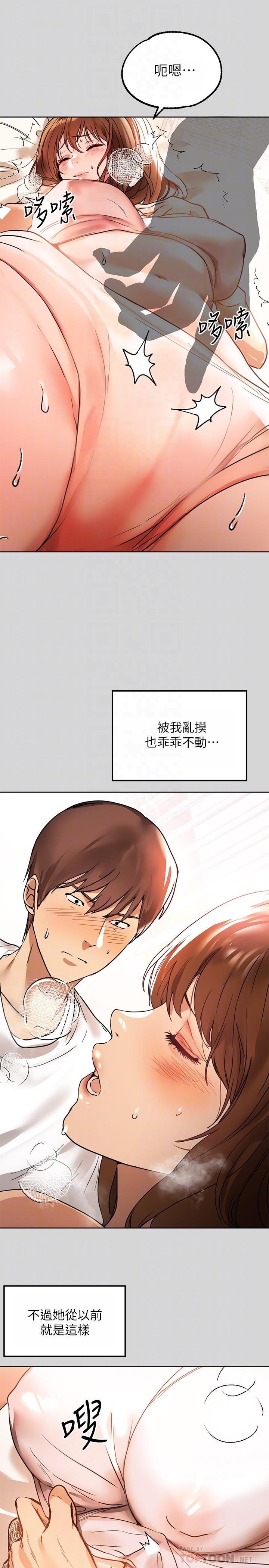 6P - 富家女姐姐