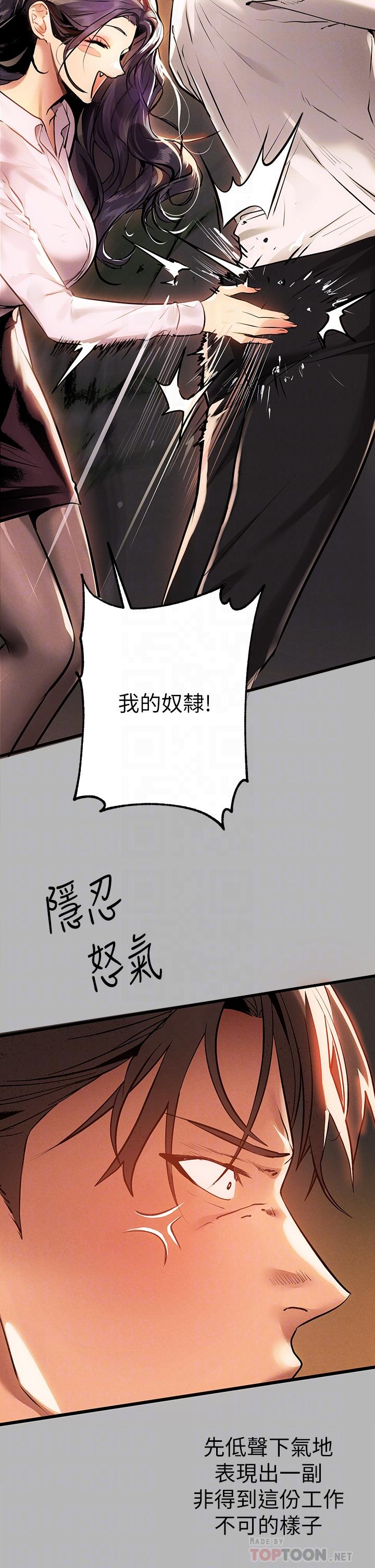 12P - 富家女姐姐