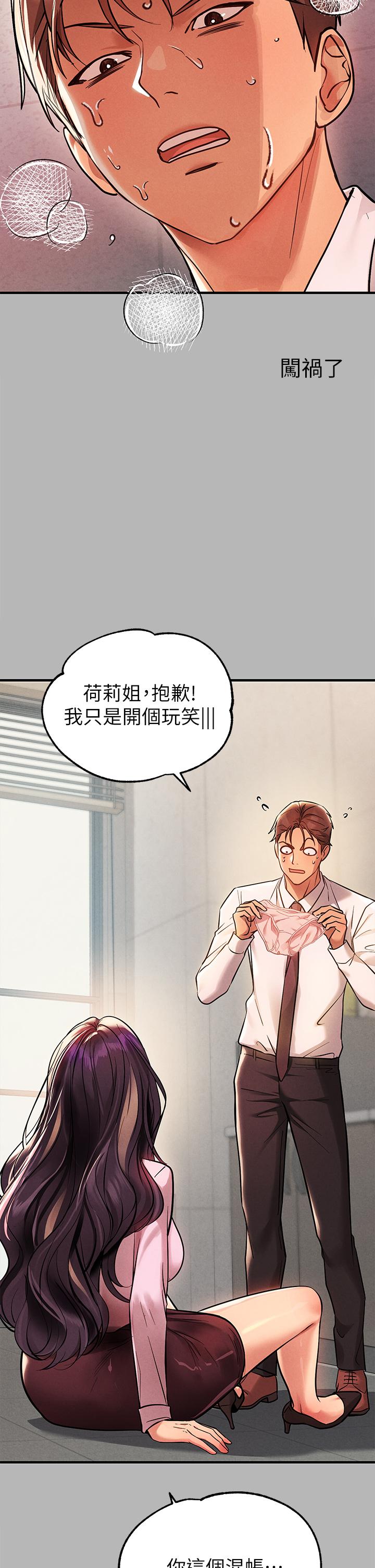 15P - 富家女姐姐