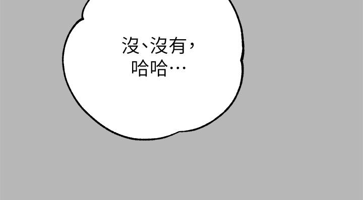 22P - 富家女姐姐