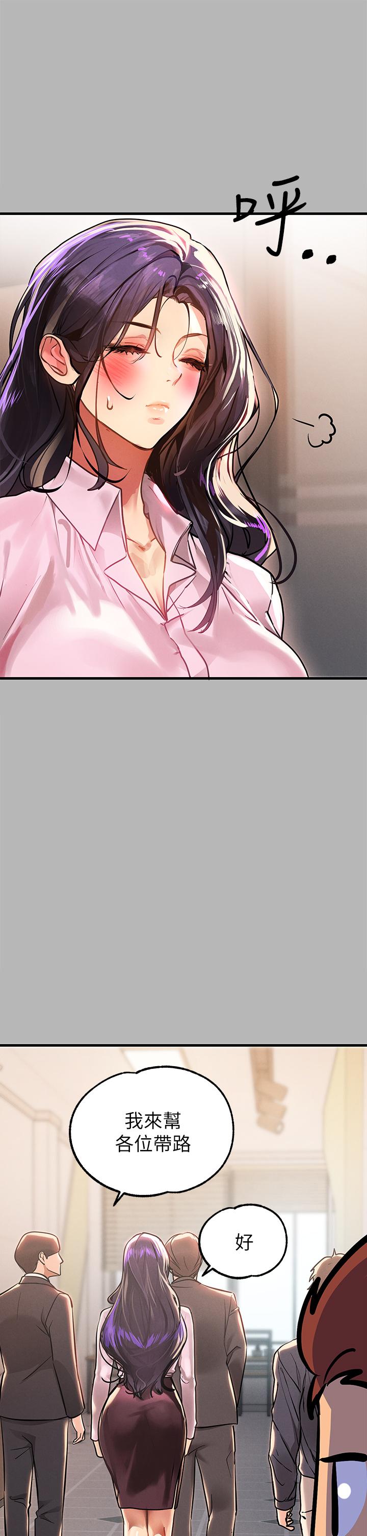 23P - 富家女姐姐